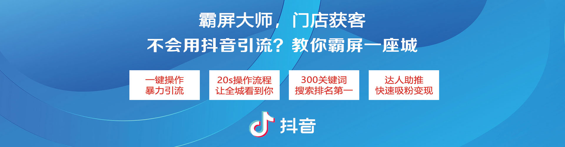 北流sem外包