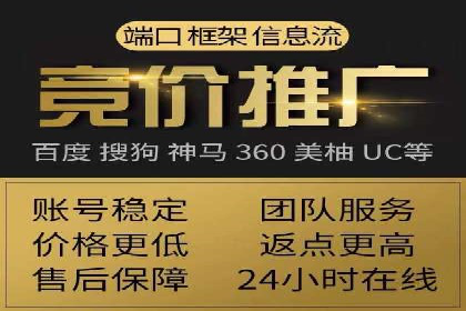 短视频平台信息流竞价广告的投放技巧