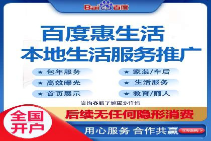 百度推广排名优化，实战案例教你如何操作