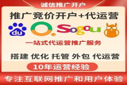 百度推广操作步骤详解
