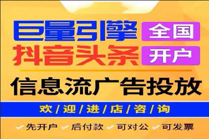 SEM关键词优化实战案例分析